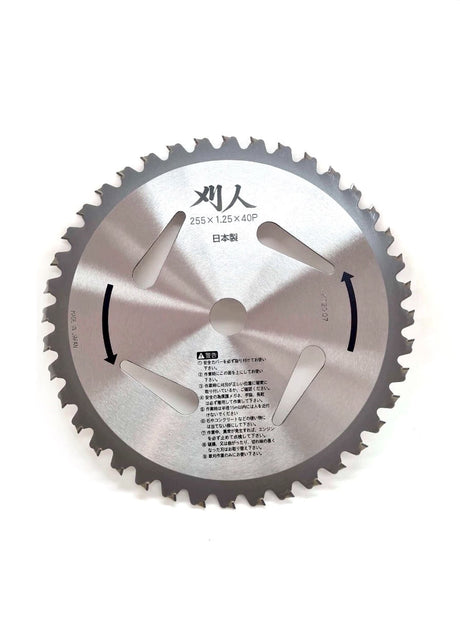 Accesorii si consumabile motocoase si masini de tuns iarba, Disc arboret vidia OMAC - 40T, 255mm x 1.25mm, atomico.ro